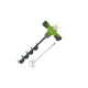 <h1>Акумуляторний мотобур-міксер Procraft PMA20</h1>