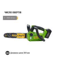 Акумуляторна ланцюгова пила Procraft PKA42Li (без АКБ та ЗП)