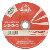 Диск відрізний по металу Vitals Master 180х2.0х22.2 мм
