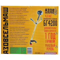 Бензокоса Азовсельмаш БГ-4200