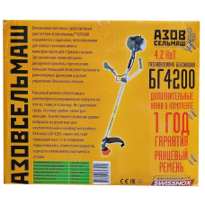 Бензокоса Азовсельмаш БГ-4200