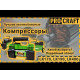 Компресор повітряний Procraft LK400