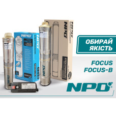 Електронасос NPO FOCUS 2-65B (кабель 2м, муфта)