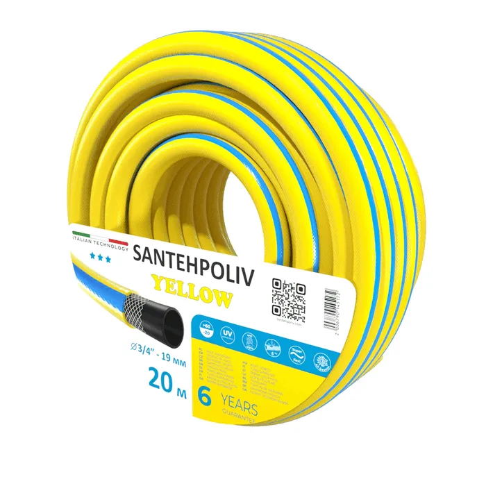 Шланг YELLOW 3/4" x 20 м, 3х шар. (кратно 20) {20}