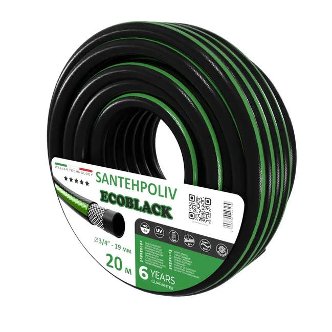 Шланг ECOBLACK 3/4" x 20 м, 3х шар. (кратно 20) {20}