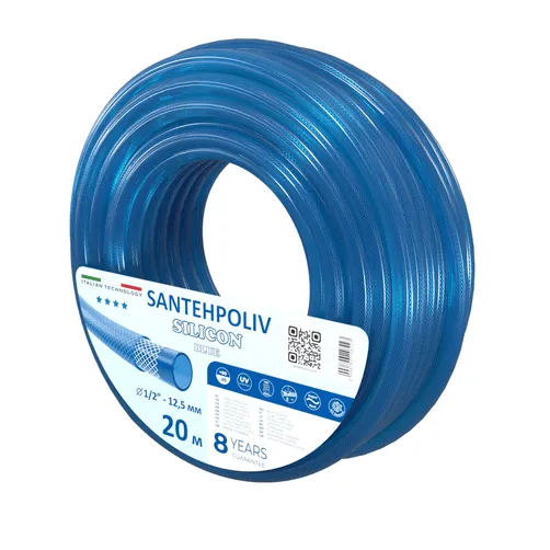 Шланг SILICON BLUE 1/2" x 20 м, 3х шар. (кратно 20) {20}