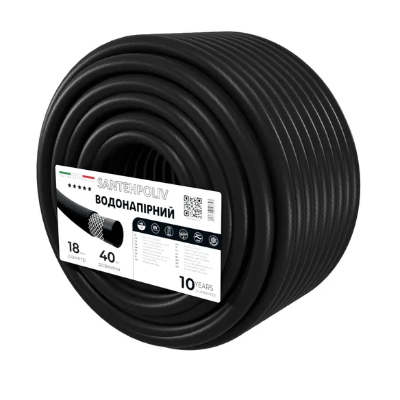 Шланг ВОДОНАПІРНИЙ 18 мм x 40 м, (кратно 40) {40}