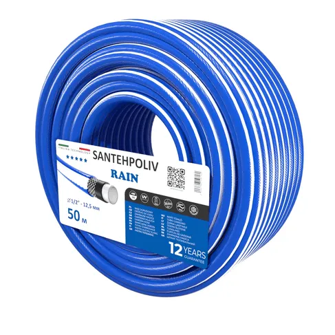 Шланг RAIN 1/2" x 50 м, 4х шар. (кратно 50) {50}