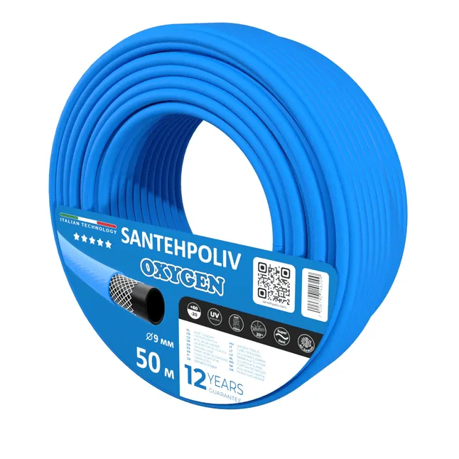 Шланг кисневий OXYGEN BLUE 9 мм x 50 м (кратно 50) {50}
