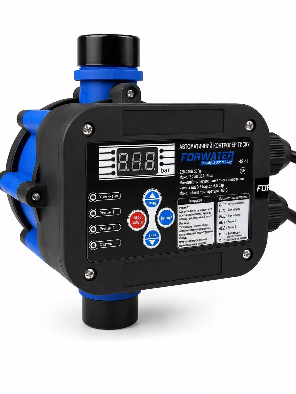 FORWATER HS-11 автом. прес-контроль, Restart, 2,2кВт, 1", 1,2м вилка, 0,3м розетка  {12}